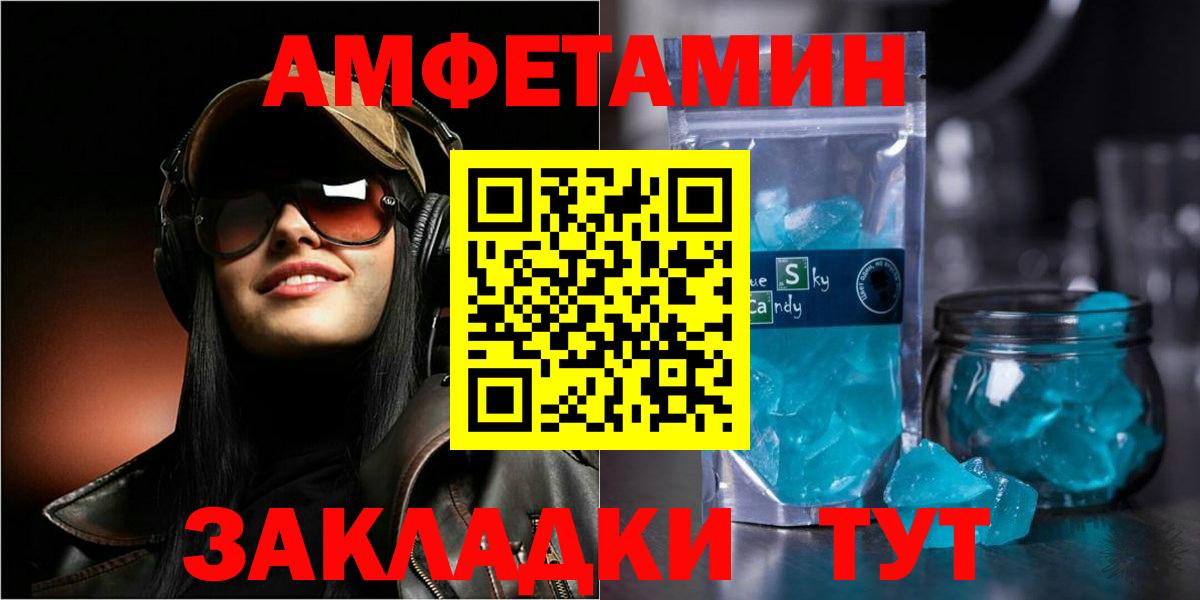 А ПВП СК кристаллы  МЕФ кристаллы  COCAIN  МАРИХУАНА  ГАШИШ  Меф МЯУ МЯУ кристаллы  Дагестанские Огни  ГАШИШ 