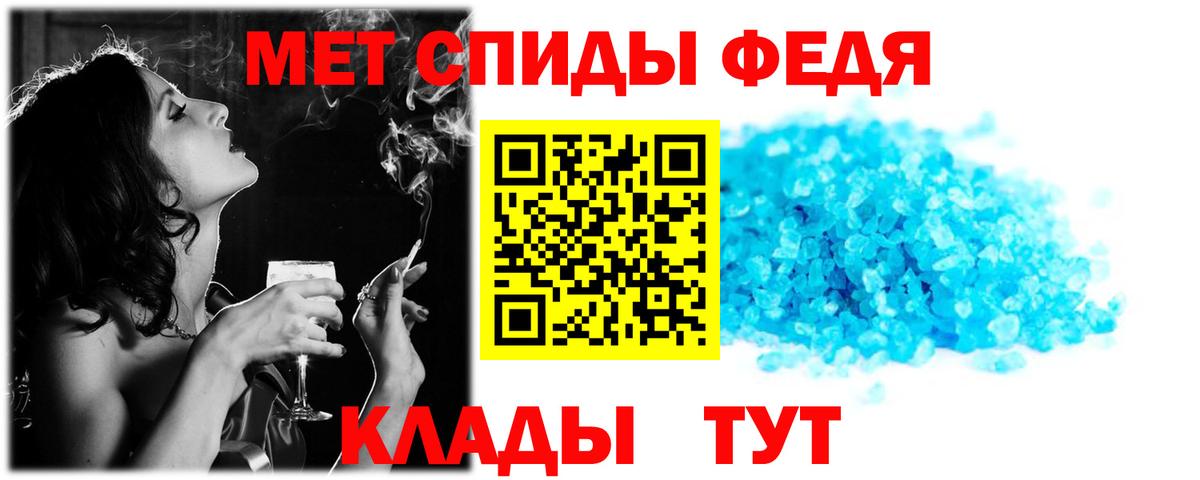 Дагестанские Огни  АМФ 97%  Амфетамин  Вход с VPN  АМФЕТАМИН 