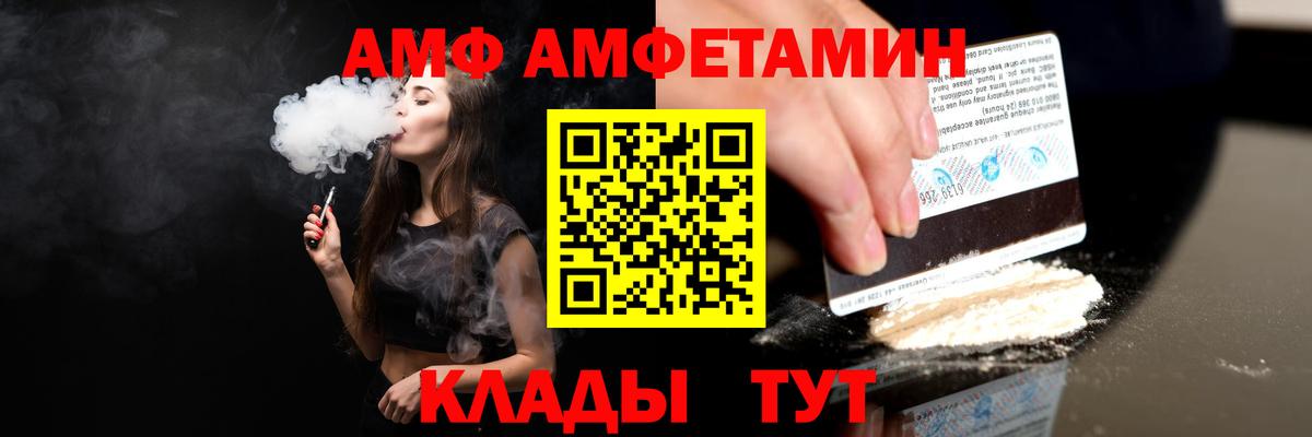 Amphetamine  Дагестанские Огни  Амфетамин 98% 