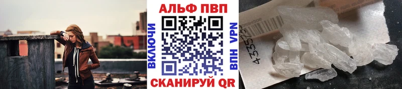 Alfa_PVP СК КРИС Купить Дагестанские Огни
