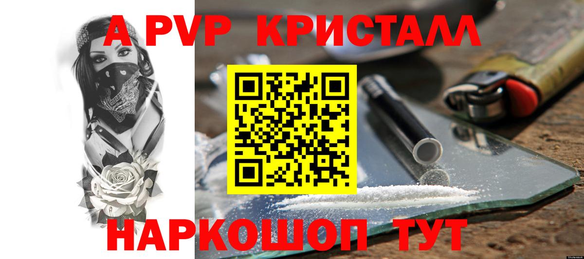 Alfa_PVP VHQ Дагестанские Огни