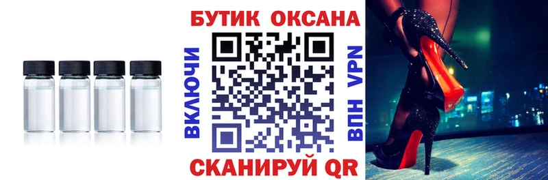 Купить где  Дагестанские Огни  БУТИРАТ BDO 33% 