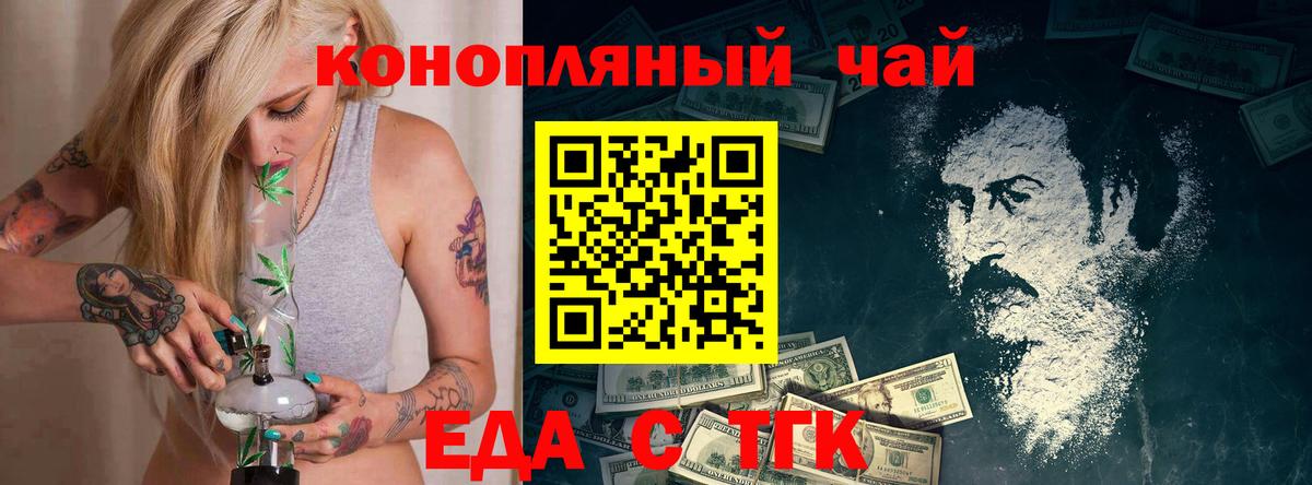 Canna-Cookies конопля Дагестанские Огни