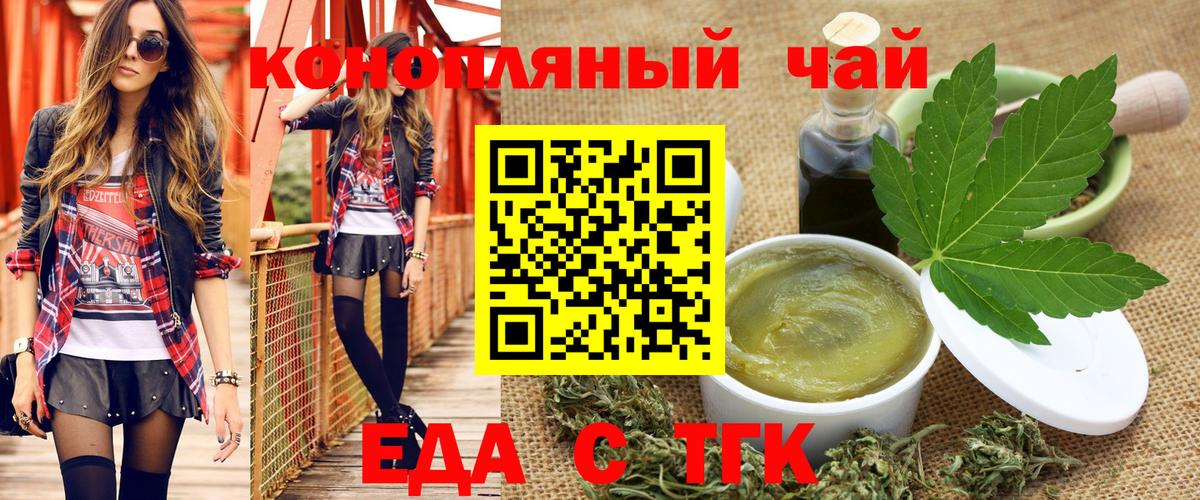 Дагестанские Огни  Canna-Cookies марихуана  Вход с VPN 