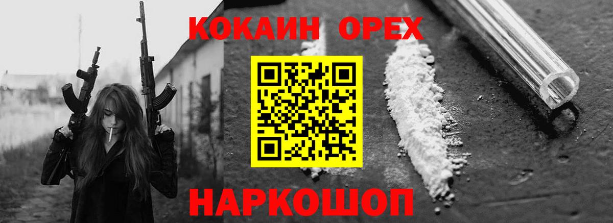 КОКАИН Эквадор Дагестанские Огни