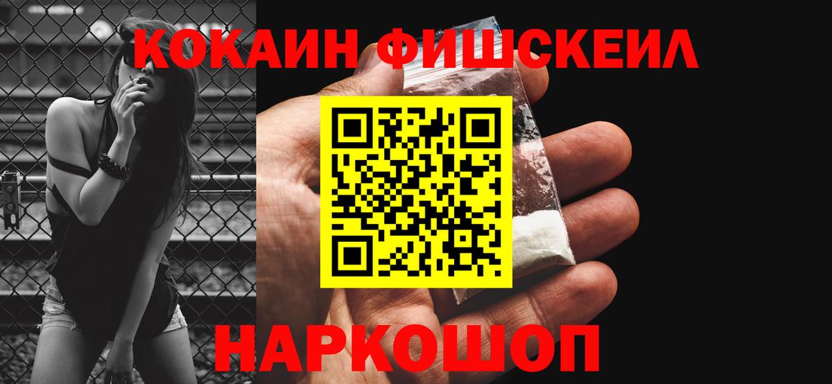 COCAIN Колумбийский Дагестанские Огни