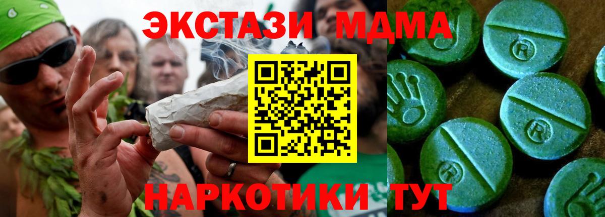 Ecstasy Дубай  Ecstasy VHQ  Вход с VPN  Дагестанские Огни 
