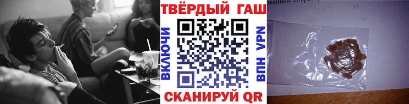 Гашиш 40% ТГК  Купить закладки  Дагестанские Огни 