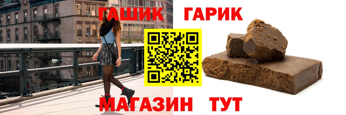 Гашиш VHQ  ГАШИШ  Гашиш индика сатива  Дагестанские Огни 