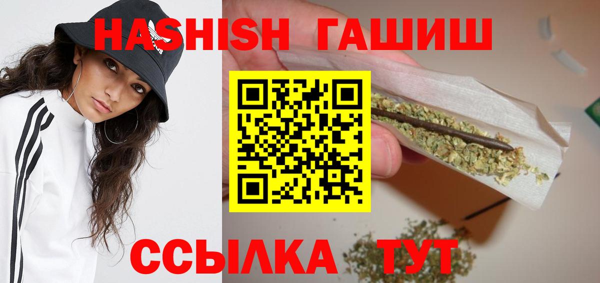 ГАШИШ Premium Дагестанские Огни