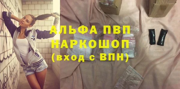амф Костерёво