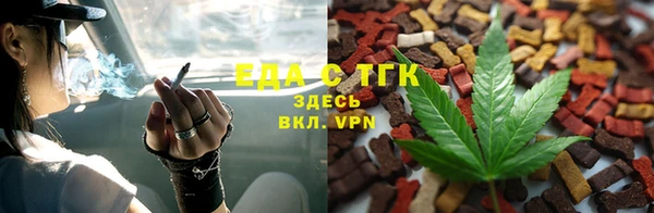 амф Костерёво