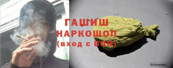 метамфетамин Корсаков