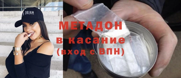 метамфетамин Корсаков