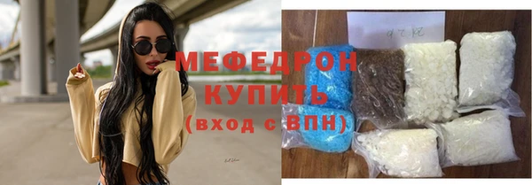 метамфетамин Корсаков