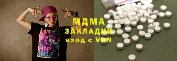 метамфетамин Корсаков
