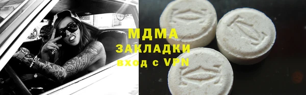 амф Костерёво