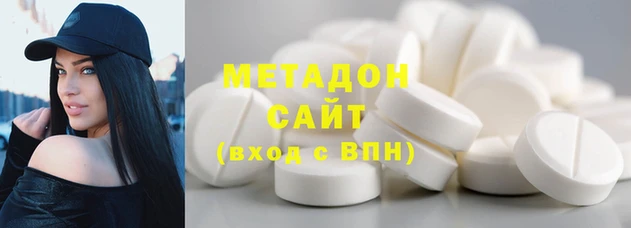 бутират Козловка