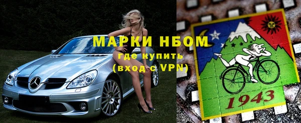 метамфетамин Корсаков