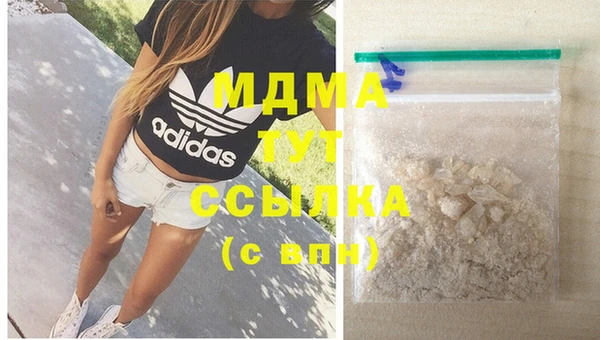метамфетамин Корсаков