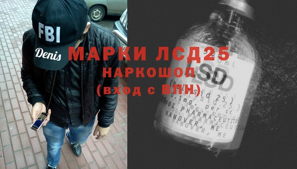 метамфетамин Корсаков