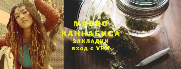 мяу мяу мука Кодинск