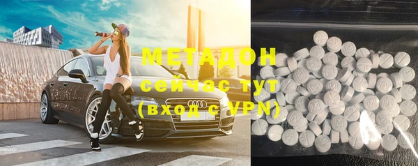метамфетамин Корсаков