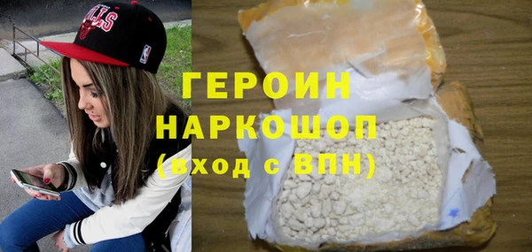 метамфетамин Корсаков