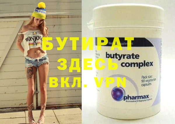 метамфетамин Корсаков