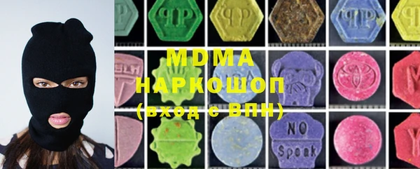 амф Костерёво