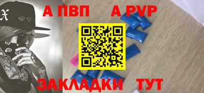 мяу мяу мука Владикавказ