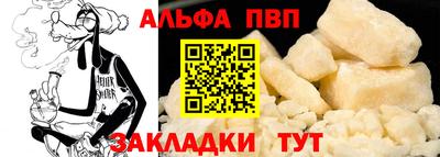меф Владимир