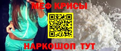 кокаин Апшеронск