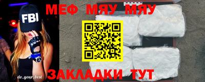 кокаин Апшеронск