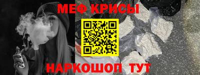 кокаин Апшеронск