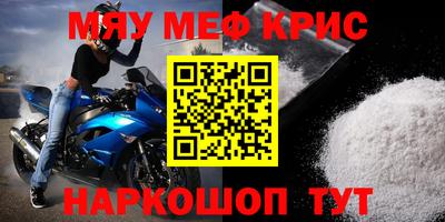 кокаин Апшеронск