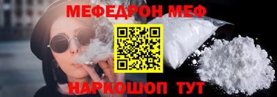 мяу мяу мука Владикавказ