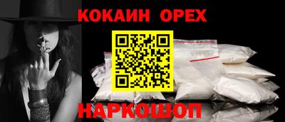 меф Владимир