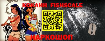 spice Владивосток