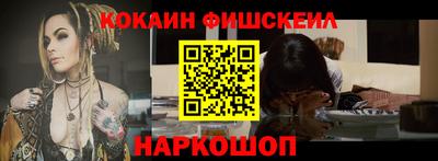 мяу мяу мука Владикавказ