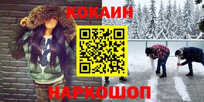 spice Владивосток