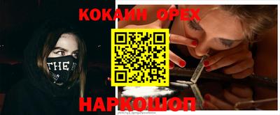 мяу мяу мука Владикавказ