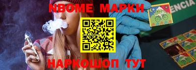 spice Владивосток