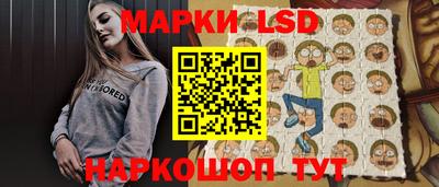 кокаин Апшеронск