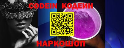 spice Владивосток