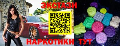 ГАЛЛЮЦИНОГЕННЫЕ ГРИБЫ Аргун