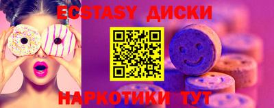 spice Владивосток