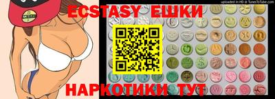 кокаин Апшеронск