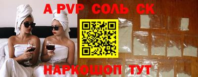 spice Владивосток