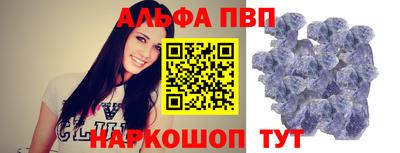 кокаин Апшеронск